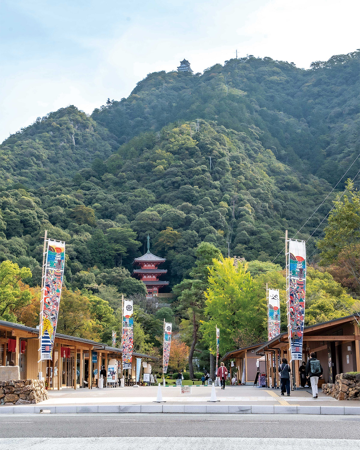 Gifu Park