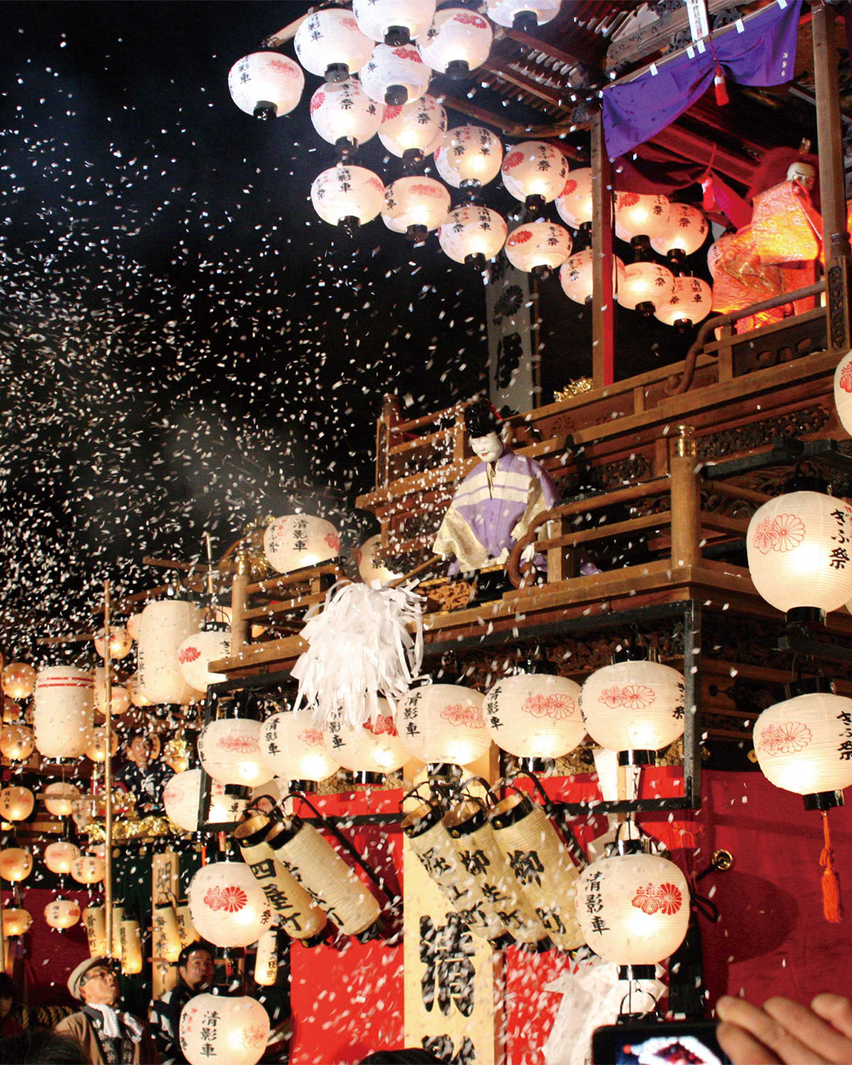 Gifu Festival