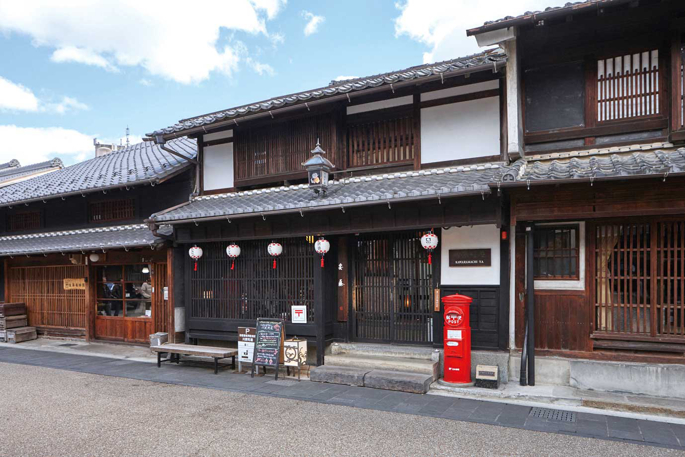 Kawaramachi's Historic District