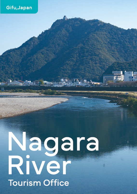 Nagara River Tourism Office Area Guide